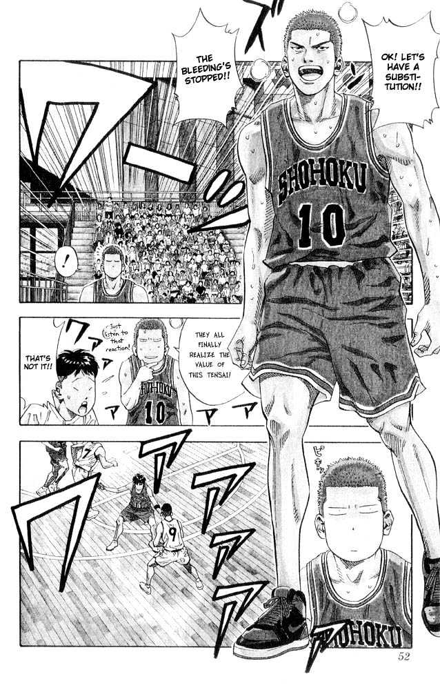 Slam Dunk, Chapter 227 image 07
